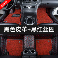 敬平东风风神ax7风神s30脚垫a60专用ax5汽车ax3全包围a30奕炫AX4装饰l [双层刺绣]黑红丝圈+黑色皮脚垫