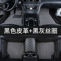 敬平东风风神ax7风神s30脚垫a60专用ax5汽车ax3全包围a30奕炫AX4装饰l [单层刺绣]黑灰丝圈+黑色皮脚垫