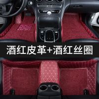 敬平东风风神ax7风神s30脚垫a60专用ax5汽车ax3全包围a30奕炫AX4装饰l [单层刺绣]酒红丝圈+酒红皮脚垫