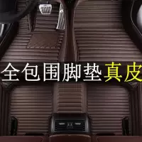 2020新款沃尔沃XC60 XC90 S60L S80L S90新能源专用真皮汽车脚垫 真皮单层--咖啡色