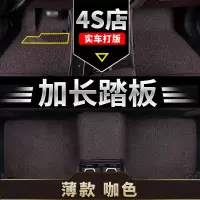 敬平吉利远景汽车脚垫15新2017款2015轿车x3专用x6车垫子手动挡地毯s1 [薄款-15毫米]咖色丝圈
