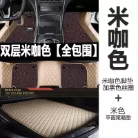 专用于传祺gs3 gs4 gs5 ga6 gs7 gs8传奇19款全包围汽车脚垫 升级双层米咖色脚垫[侧边加高+包门槛大