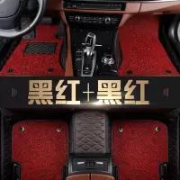 全包围汽车脚垫专用 于奇瑞gx五ex艾瑞泽5瑞虎8八3 3x新5x三7七 [双层]黑红+黑红+双侧兜+大踏板