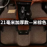 敬平汽车脚垫专用于2020款吉利宾越滨越缤越博越博瑞ge地垫地毯式车垫 加厚款[米粽]21毫米[专车定制]