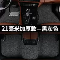 敬平汽车脚垫专用于2020款吉利宾越滨越缤越博越博瑞ge地垫地毯式车垫 加厚款[黑灰]21毫米[专车定制]