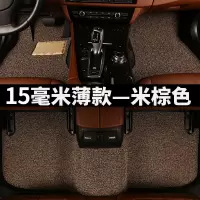 敬平汽车脚垫专用于2020款吉利宾越滨越缤越博越博瑞ge地垫地毯式车垫 薄款[米粽]15毫米[专车定制]