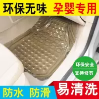 敬平丰田八代凯美瑞RAV4荣放卡罗拉CHR雷凌奕泽专用汽车透明塑料脚垫 凯美瑞[尊丽白]五件套