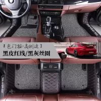 丰田2013款09锐志脚垫全包围专用12代皇冠汽车原厂地毯式逸致全包 包门槛*黑皮红线+黑灰丝圈