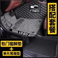 丰田2013款09锐志脚垫全包围专用12代皇冠汽车原厂地毯式逸致全包 [包门槛脚垫+单片尾箱垫]商品颜色留言客服