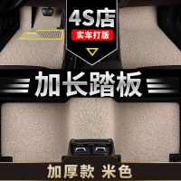 敬平长安铃木新款奥拓车新奥拓专用汽车脚垫地毯式通用易清洗防水丝圈 [推荐*厚款21毫米]米色