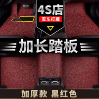 敬平长安铃木新款奥拓车新奥拓专用汽车脚垫地毯式通用易清洗防水丝圈 [推荐*厚款21毫米]黑红色