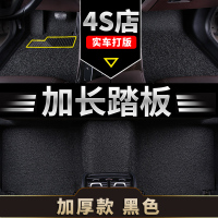 敬平长安铃木新款奥拓车新奥拓专用汽车脚垫地毯式通用易清洗防水丝圈 [推荐*厚款21毫米]黑色