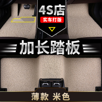 敬平长安铃木新款奥拓车新奥拓专用汽车脚垫地毯式通用易清洗防水丝圈 [薄款15毫米]米色