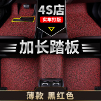 敬平长安铃木新款奥拓车新奥拓专用汽车脚垫地毯式通用易清洗防水丝圈 [薄款15毫米]黑红色