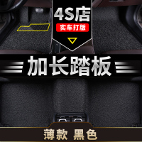 敬平长安铃木新款奥拓车新奥拓专用汽车脚垫地毯式通用易清洗防水丝圈 [薄款15毫米]黑色