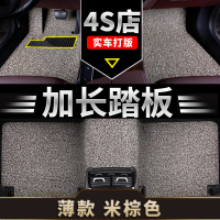 敬平长安铃木新款奥拓车新奥拓专用汽车脚垫地毯式通用易清洗防水丝圈 [薄款15毫米]米粽色