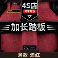 敬平长安铃木新款奥拓车新奥拓专用汽车脚垫地毯式通用易清洗防水丝圈 [薄款15毫米]酒红色
