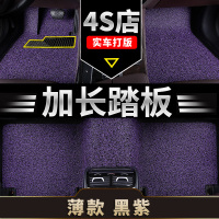 敬平长安铃木新款奥拓车新奥拓专用汽车脚垫地毯式通用易清洗防水丝圈 [薄款15毫米]黑紫色