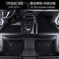2019款全新一代东风风神AX7专用全包围脚垫双层丝圈汽车脚垫改装 [双层包门槛]黑米+纯黑+双收纳袋+内侧增高