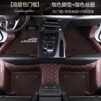 2019款全新一代东风风神AX7专用全包围脚垫双层丝圈汽车脚垫改装 [双层包门槛]咖色+咖色+双收纳袋+内侧增高