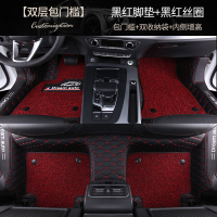 2019款全新一代东风风神AX7专用全包围脚垫双层丝圈汽车脚垫改装 [双层包门槛]黑红+黑红+双收纳袋+内侧增高