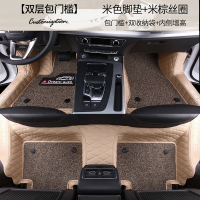 2019款全新一代东风风神AX7专用全包围脚垫双层丝圈汽车脚垫改装 [双层包门槛]米色+米棕+双收纳袋+内侧增高