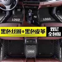 专用 于吉利2020款20新远景x6suv原厂全包围汽车脚垫19全包x3全新 [双层包门槛-带车标]黑色丝圈+黑皮米线