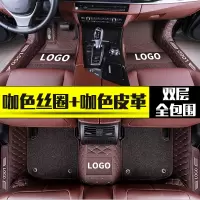 专用 于吉利2020款20新远景x6suv原厂全包围汽车脚垫19全包x3全新 [双层包门槛-带车标]咖啡丝圈+咖啡皮革