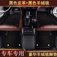 敬平宝马5系3系525li320li530li325liX1X3X5X6专用包围汽车脚垫地毯 黑色皮革+黑色