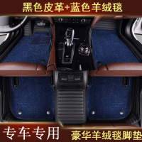 敬平宝马5系3系525li320li530li325liX1X3X5X6专用包围汽车脚垫地毯 黑色皮革+蓝色毯