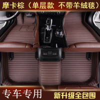 敬平宝马5系3系525li320li530li325liX1X3X5X6专用包围汽车脚垫地毯 摩卡棕