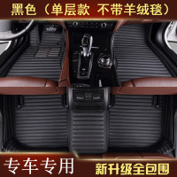 敬平宝马5系3系525li320li530li325liX1X3X5X6专用包围汽车脚垫地毯 黑色