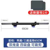 敬平汽车自动伸缩车窗遮阳帘前挡风玻璃遮阳挡车内遮阳板夏季车载遮光 [前档遮阳65CM-大矿石黑]★送侧窗帘2片★