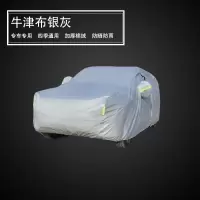 敬平奥迪A4L/Q5/q3/A6L专用A3车衣Q2L车罩三厢两厢防晒防雨加厚汽车套 奥迪Q5L[加