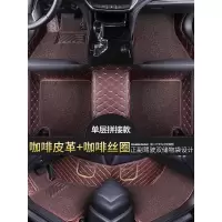敬平专用于广汽传祺GS5 GA4GA6GA8 GS3 GS4 GS7GS8 GM6全包围汽车脚垫 [单层拼接款]咖啡皮革