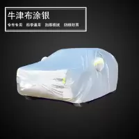 敬平奥迪A4L/Q5/q3/A6L专用A3车衣Q2L车罩三厢两厢防晒防雨加厚汽车套 奥迪Q2L[加