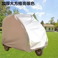 敬平加厚全封闭三轮车电动摩托四轮车老年代步车衣车罩防雨防晒遮阳罩 大方格25*13*17侧拉链+礼