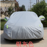 敬平儿童电动车玩具车车衣四轮电瓶遥控车专用车罩防雨防晒防尘汽车套 灰色加厚