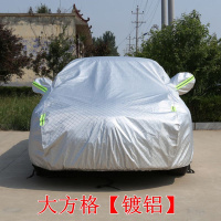 敬平儿童电动车玩具车车衣四轮电瓶遥控车专用车罩防雨防晒防尘汽车套 大方格加厚