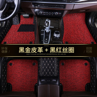 敬平2010/2011款2012年宝马3系e90 318i 325i 320i汽车脚垫全包围专用 黑金皮革+黑红丝圈