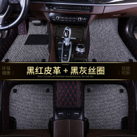 敬平2010/2011款2012年宝马3系e90 318i 325i 320i汽车脚垫全包围专用 黑红皮革+黑灰丝圈