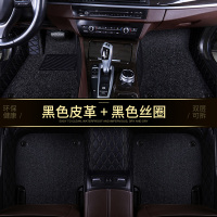 敬平2010/2011款2012年宝马3系e90 318i 325i 320i汽车脚垫全包围专用 黑色皮革+黑色丝圈