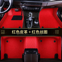 敬平2010/2011款2012年宝马3系e90 318i 325i 320i汽车脚垫全包围专用 红色皮革+红色丝圈