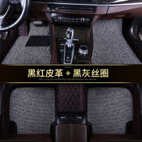敬平2010/2011款2012年宝马3系e90 318i 325i 320i汽车脚垫全包围专用 黑红皮革+黑灰丝圈[单