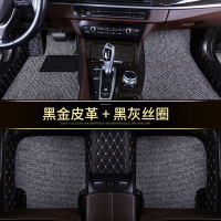 敬平2010/2011款2012年宝马3系e90 318i 325i 320i汽车脚垫全包围专用 黑金皮革+黑灰丝圈[单