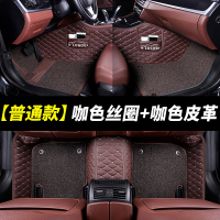 敬平一汽大众宝来汽车脚垫全包围专用19款2020新款2019年款20全新传奇 [双层普通款]咖色丝圈+咖色皮革