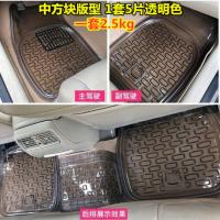 敬平通用汽车用品车载脚垫PVC踩脚垫车内塑料防滑脚踏垫四季透明脚垫 加厚方块款(茶黑色)2.6公斤