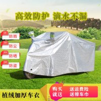 敬平电动三轮车防雨罩加厚加大防晒车衣老年代步车套四季通用防水盖布 银白色 M