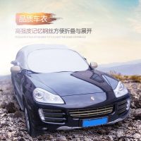敬平本通汽车遮阳伞太阳伞遮阳挡遮阳罩防晒隔热清凉罩半罩防晒车衣 越野商务款(拍下备注车型车款)