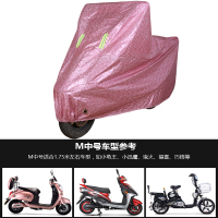 敬平爱玛雅迪绿源新日台铃小刀立马欧派电动车衣车套雨披防晒防雨车罩 加厚耐用铝膜红色+密码锁 S